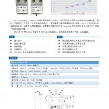 㶫ڹӦSimco-Ion Micro S/SA ΢ȥ