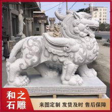 麒麟石雕厂家定制 花岗岩麒麟图片 石麒麟雕塑各种动物雕刻