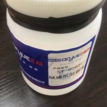 ݺϳɸл޸ֽԽSY-9767