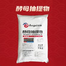 安琪食品级酵母抽提物 天然调味料 掩盖异味 增强色泽