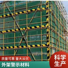 铁皮踢脚板黑黄警示带镀锌 铁皮工地专用全国供应
