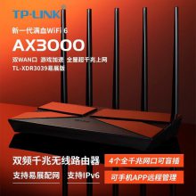 TP-LINK TL-XDR3039չ AX3000˫Ƶ4ǧ׶˿WiFi6·