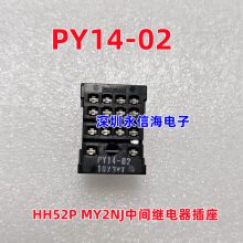 ԭװż̵PYFZ-08-14-E PYF08A PYF14A MY2N-GS MY4N-GS