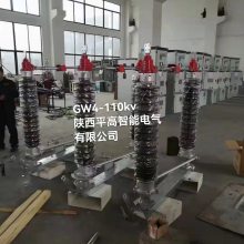 Ĵѹ뿪66KV-GW4-72.5KV/630/1250A-31.5KA