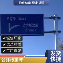 玻璃钢道路标牌 胜翔定制圆形警示反光标志牌 指示箭头标识牌