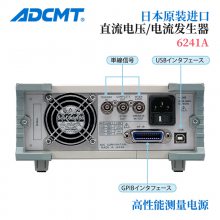 ձADCMTֱѹ/Դ/6241A 6242 ˫