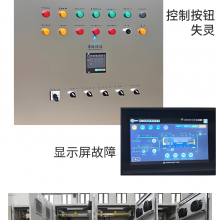 东邦LW300 两相分离污泥脱水卧螺离心机 配电柜按钮失灵上门维修