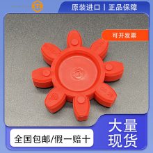 ¹KTR/ROTEX GS19/KTR/ROTEX GS38H1