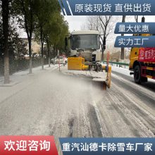 ɨѩʽѩСͻѩ豸ȼ͹ҵ·ɨѩ