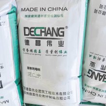 水泥膨胀剂母料 生产配制2017标限制膨胀率II型0.05 北京德昌伟业