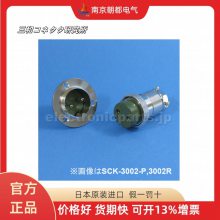 ձSANWAͷSCK-1203-R SCK-1202-P SCK-1402-P