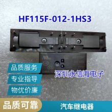 С͵Ź̵ֱHRM3H-S-DC24V-A 4ų HF36F 10A 250VAC 0.25W