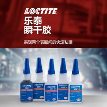 汉高乐泰 LOCTITE 瞬干胶 380 黑色 1L/瓶 橡胶增强型