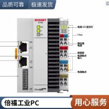 德国倍福Beckhoff模块EL3318 用途CPU控制器 质量保障 嵌入式PC