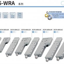 IAI RCP6-WRAϵ ŷ 