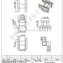 供应高频EE1907/EE19(5+5)卧式 电木变压器骨架