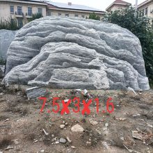 云端 大型园林景观石 门牌景观石 欢迎选购