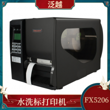 防水条码标签打印机 耐高温服装洗唛打印机泛越FX5206