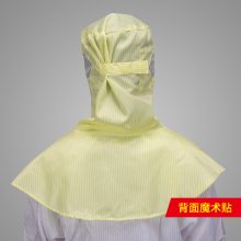 工作帽劳保防尘披肩帽车间包头静电无尘帽子