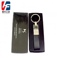 北京现代皮钥匙扣 金属钥匙扣厂 深圳汽车钥匙扣