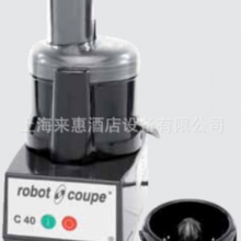 Robot coupe 商用原汁机 C40柳橙/蔬果榨汁机、法国乐巴托搅拌机