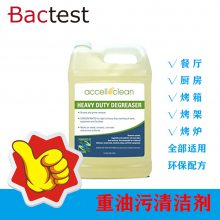 Accell高效生物促进剂 水处理 黑臭水体治理适用