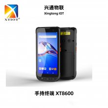 兴通iData 70冷链运输RFID PDA产品追溯批量扫描枪厂家