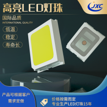 ֻƬʽLED26-28LM0.2W׹⾧ԪоƬ2835
