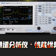 DSA705 Դ(RIGOL)Ƶ׷