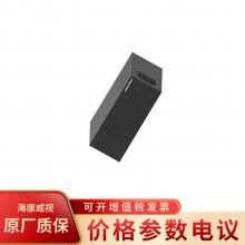 MV-IPC4563-256G-0204ӹҵ