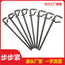步步紧供应 高层建筑固定模板用 70cm可调节 扒钩镰刀卡子