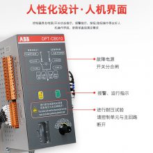 ABB˫ԴԶתOTM125F4CPCԶл16A-250A