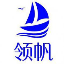 中山市领帆塑料制品销售有限公司