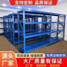 加厚仓储货架工厂批发中型金属架 多层组装储物铁架