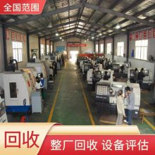 广州市回收二手贴片机 全自动机械设备 数控加工中心回收 CNC500