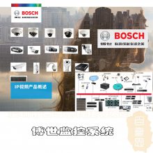 άBOSCH/CIP-5424W-00N CIP5000 ϵд洢24 λӲ