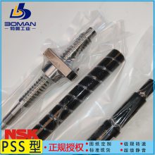 NSK߾˿ W0802MA-4Y-C3T1.5 ССMA C3 ɰͼӹ