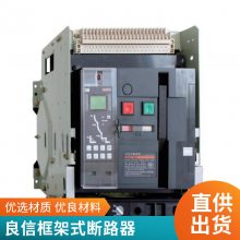 ſܶ·NDW3-4000 2500/H HU-3P 4P 2000 1600A