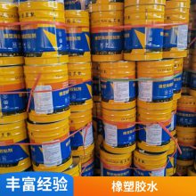 硅胶粘abs用胶水 快干硅胶胶水 橡塑胶水厂家 硅橡胶粘abs胶水 合一胶粘