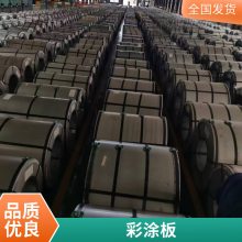 镀铝锌彩涂板卷 中黑 灰黑SMP硅改性聚酯彩钢板 760型彩钢瓦