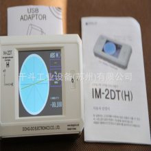ˮƽIM-2DT-HDONGDO ߾2ɫ  Яʽ