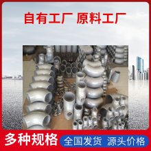 15CrMo/12Cr1MoV/16Mnֲ 뾶ͷ ֶ֧
