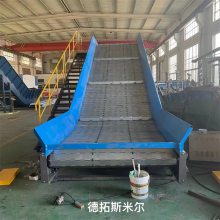 不锈钢斗式链板提升机挡板式上料输送设备食品加工传送链板爬坡机