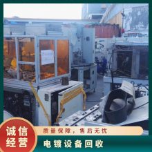 江门蓬江区废旧机床回收 二手数控机床回收 拆除工厂旧钢结构