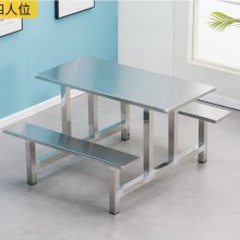学校食堂餐桌椅 4人6人8人员工工厂餐厅201不锈钢材质饭桌