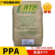 美国安特普 RTP PPA 4089 HB 碳纤增强 耐高温尼龙塑胶粒