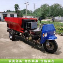 云南省永胜县三轮撒粪车 自走式果园扬粪机 大棚用抛撒车 批量