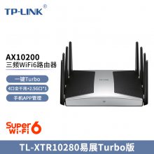 TP-LINK TL-XTR10280չTurboƵWiFi6ǧ·AX10200