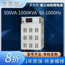 交流变频电源大容量高精度100KVA 正弦脉宽调制 输入输出隔离