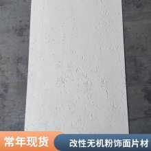 ǽװβ ɫ 3mm ǽ淭 ͼ igoods